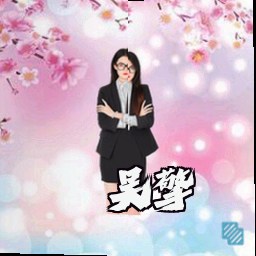 吴擎